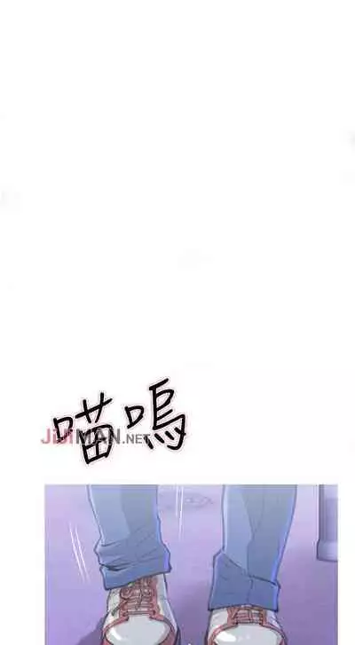 【周五连载】主妇危机（作者：查爾斯&漢水） 第1~33话