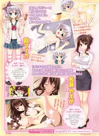 Dengeki Moeoh 2016-12 [Digital]