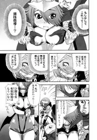 [Yamatogawa] AQUA BLESS