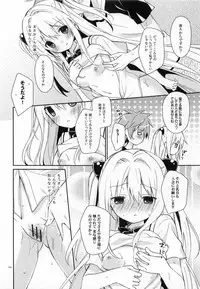 (SC57) [Cocoa Holic (Yuizaki Kazuya)] Yamigami break (To-love Ru)
