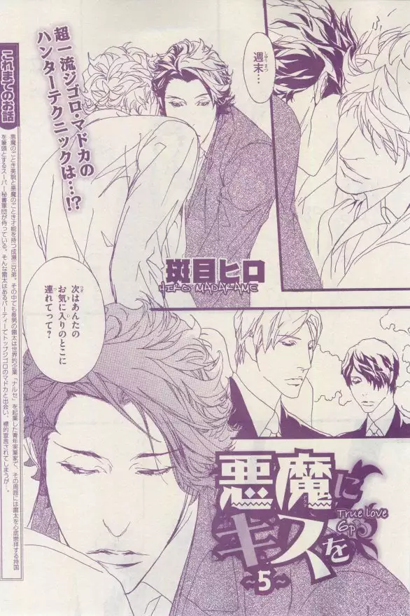 リンクス 2015-03