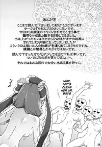 (Meikasai 10) [Momo Ego (Kei Jiei)] Hina-sama wa Megami (Touhou Project) [English] [H-Konbini]