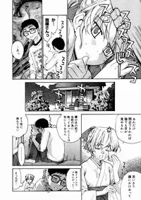 Comic Megastore 2004-10