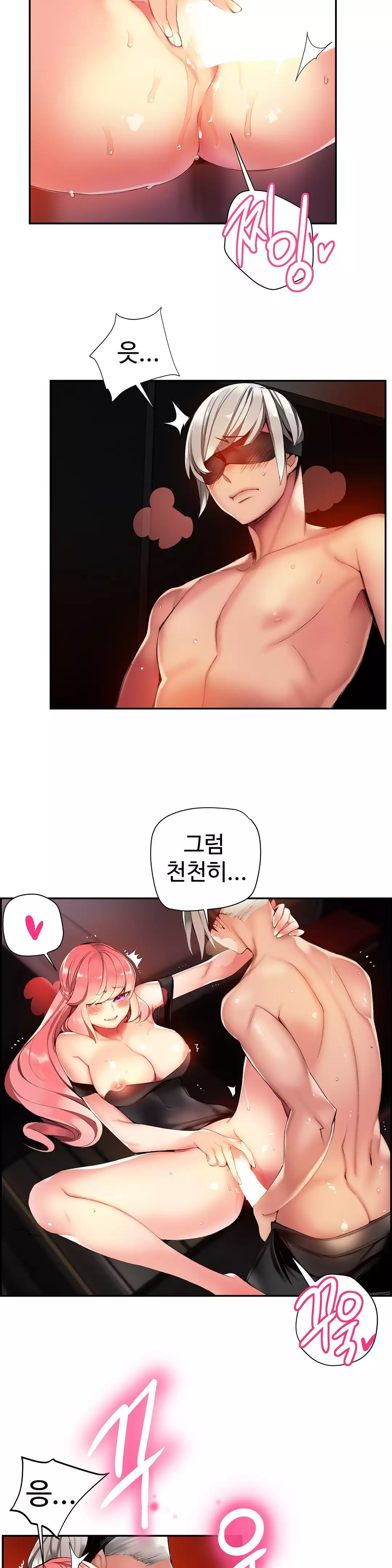 Lilith`s Cord Ch.0-38