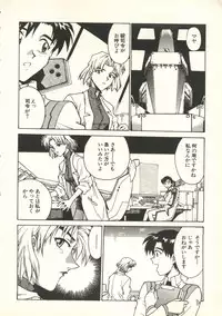 [Funabori Nariaki] Underworld (Neon Genesis Evangelion, Bishoujo Senshi Sailor Moon)