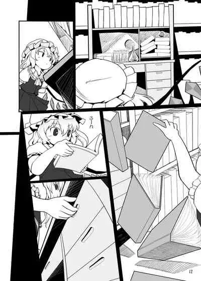 Chotto Ecchi na Flan-chan Sara ni Kahitsuban