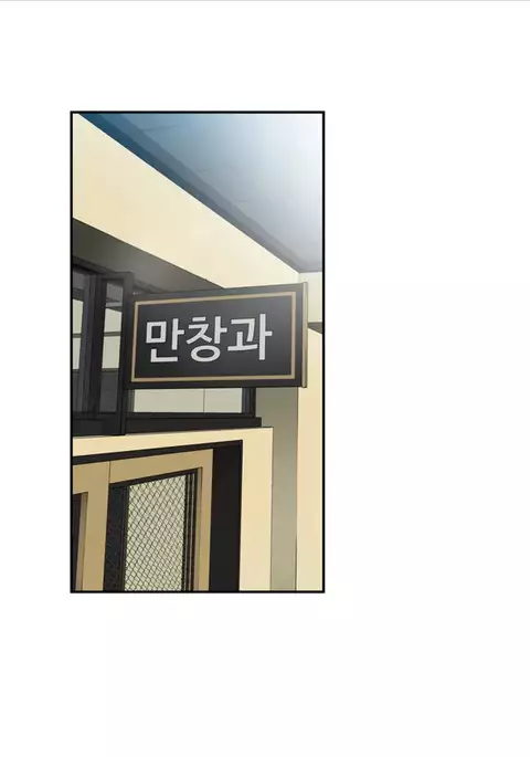 Tissue Thieves Ch.1-31