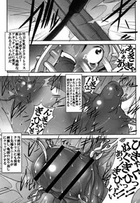 [Mikoshiro Honnin] St. Margareta Gakuen Chijoku Nyoin Hametsu Hen