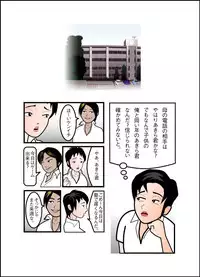 [Periscope] Haha wa Maso Akuma no Doukyuusei