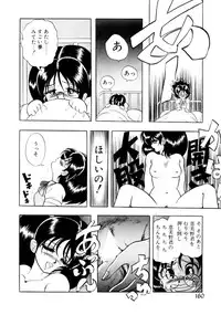 [Konya Takashi] Succubussy Emu - Emu is Succubus