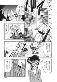 [Mokkouyou Bond] Super Critical