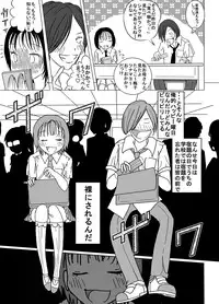 [Dressblackheulee (BlackBaka)] Shukudai Wasuremashitako-san e no Zenra Kyouiku [Digital]