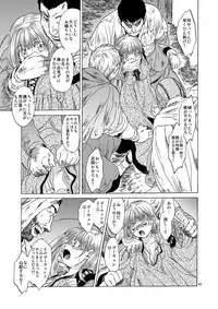 [Toko-ya (HEIZO, Kitoen)] Saint Foire Festival 5 [Digital]