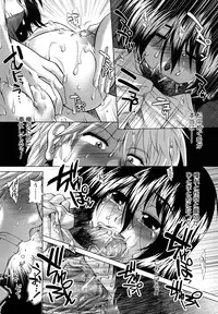 [Ariga Tou] Houkago Twilight - Twilight After School