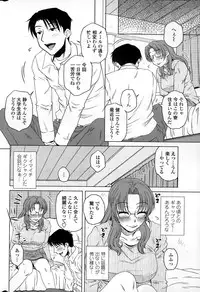 COMIC Penguin Celeb 2015-01