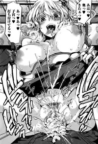 COMIC Masyo 2016-12