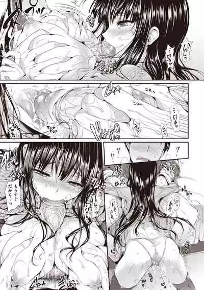 Porno Switch