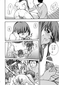COMIC AUN 2005-09 Vol. 112