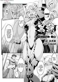 [Ootsuki Wataru] Kuroinu ~Kedakaki Seijo wa Hakudaku ni Somaru~ THE COMIC Chapters 1-4 [English] {Kizlan} [Digital]