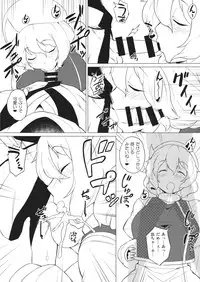(C85) [Batsu Jirushi (Batsu)] x Letty ~Letty to Shota ga Mafuyu no Mori no Naka de Aokan suru Ohanashi~ (Touhou Project)