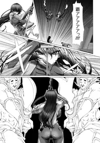[Anthology] Megami Crisis 11 [Digital]