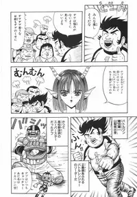 [Arai Kaikan] Ero Note