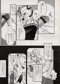 Comic LO 2004-11 Vol. 10