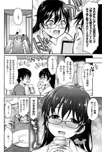 COMIC Kairakuten 2016-08