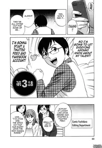 [Hidemaru] Life with Married Women Just Like a Manga 3 (Complete) [English] {Tadanohito}