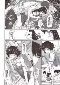 COMIC HOTMiLK 2009-12