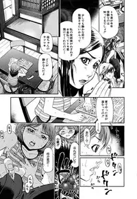 [Kawahara Ryuuji] Break Down