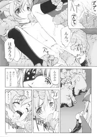 (CR37) [Hellabunna (Iruma Kamiri, Mibu Natsuki)] Matamoya Super BJ (Super Black Jack, Darkstalkers)
