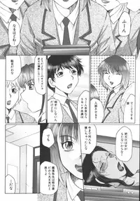 [Fuusen Club] Zekkyou Jyuku