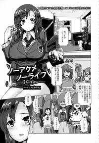 ANGEL Club 2016-02