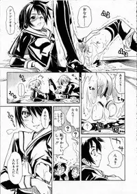 Comic RIN Vol. 4 [2005-04]