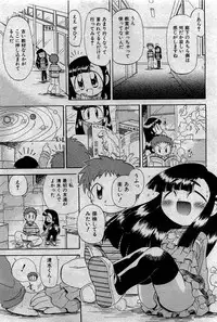 COMIC Shoujo Tengoku 2007-05