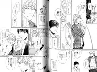 [Inoue Satoh] Smoker