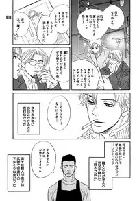 麗人 2006-03
