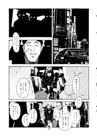 (C46) [Neuroleptica Jikkou Iinkai (Various)] Neuroleptica (Various)