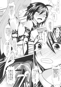 [princess spirit. (Kisin Juki)] Love Club (DREAM C CLUB)