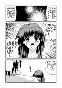 [JUST-K (Gekkoji)] Irodori (Comic Party) [Digital]