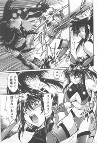 [Manabe Jouji] Ring x Mama 5