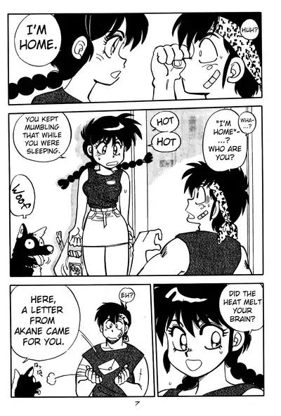 (C46) [Chuuka Mantou (Yagami Dai)] Mantou 6 (Ranma 1/2) [English] [ChoriScans]