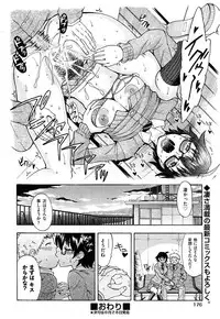 COMIC AUN 2013-07