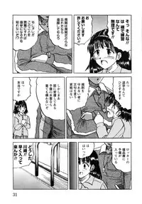 [Mumei] Shoujo-tachi no Ingyaku