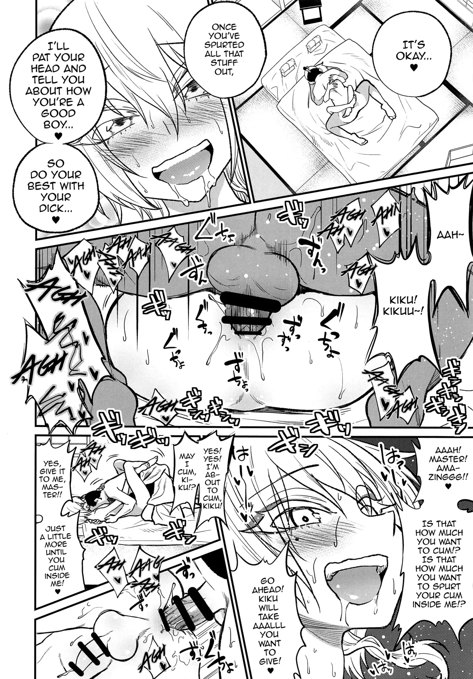 Tono-sama, Goransin-desu!!