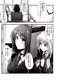 (COMIC1☆7) [IV VA SHIN (Mikuni Mizuki)] Home Sweet Home ~Fate hen 4~ (Mahou Shoujo Lyrical Nanoha)