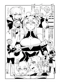 Kentoku VOL.02