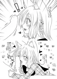 (COMITIA118) [Check Mate! (Yua)] Kohaku Biyori3