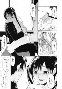 COMIC MUJIN 2011-03